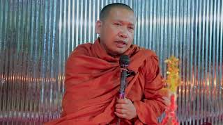 ធម៌អប់រំ ទេសនាដោយព្រះគ្រូភិន​​ វុទ្ធី  ភាគ១