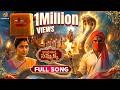 Ammave Ammave Sammakka Full Song Medaram Jatara 2026 Sammakkasarakka AI Music Visuals