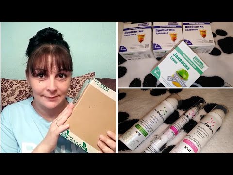 БАКЗДРАВ//100%НАТУРАЛЬНАЯ КОСМЕТИКА с ЛИЗАТАМИ ProBioDerm И ПРОДУКТЫ//РАСПАКОВКА ПОСЫЛКИ