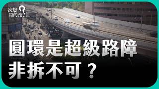 Re: [討論] 台北公館圓環方案到底哪方才是最佳解？