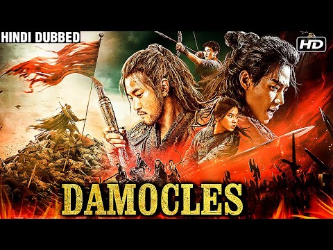 Damocles  (Full Movie) | Hindi Dubbed Chinese Action Movie 2023 | Kung fu Movies