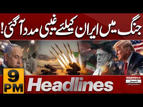 War Latest Update | Iran Strikes Back After US‑Israel Attack! | 9 PM News Headlines | Pakistan News