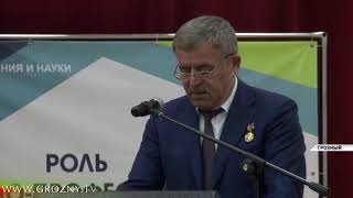 В Грозном прошла августовская педагогическая конференция 