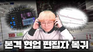 근데 이제 사장을 잘못 만난