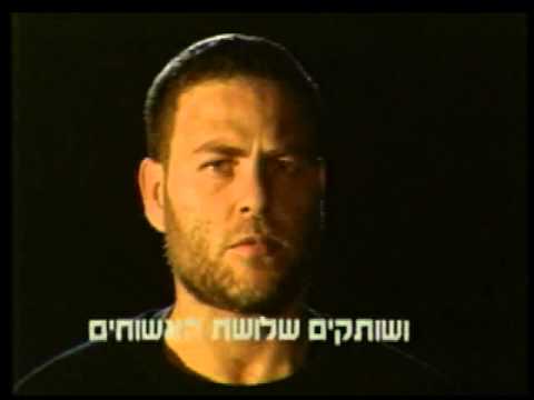 Video thumbnail for Hatachana Haktana Treblinka - התחנה הקטנה טרבלינקה