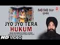 JYO JYO TERA HUKUM I BHAI BALWINDER SINGH LUPOKE I SHABAD GURBANI I JYO JYO TERA HUKUM