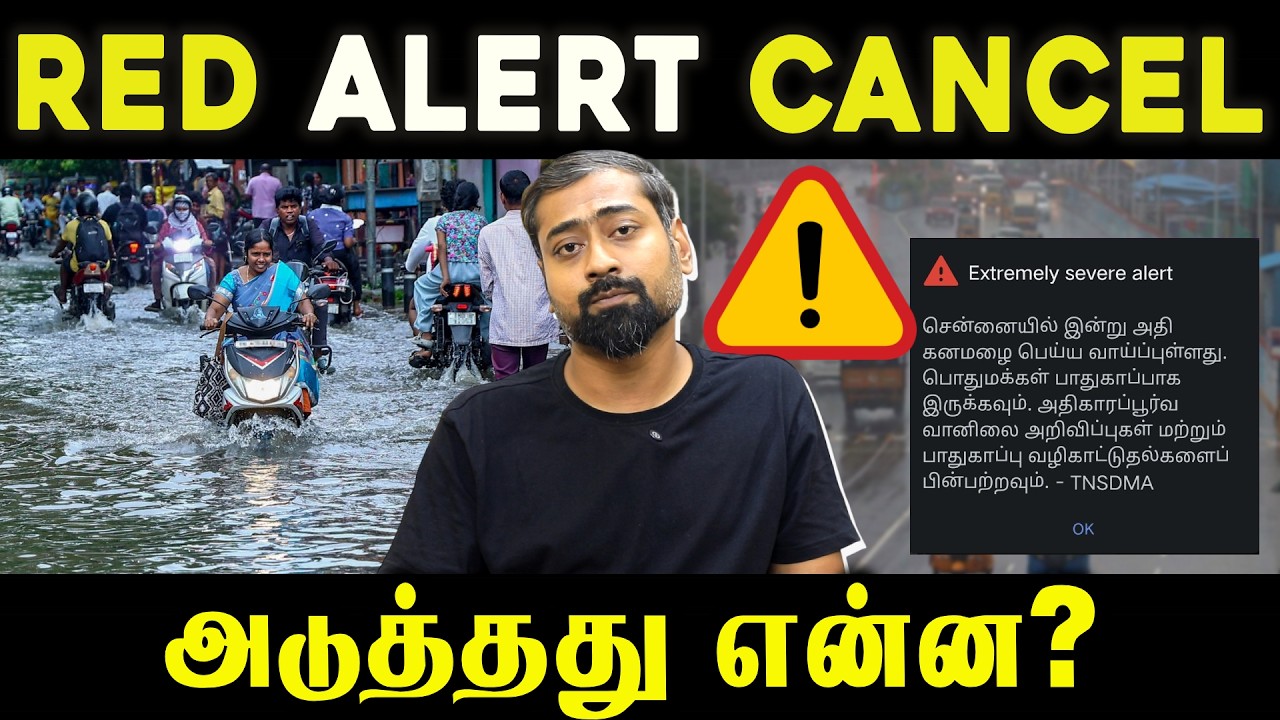 |Chennai Rain Alert! இன்று வரும் பேராபத்து? Heavy Rain Warning & Flood Risk Explained!  Varun Talks