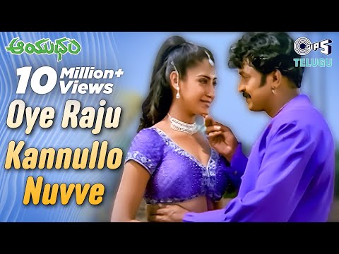 Oye Raju Kannullo Nuvve | Aayudham | Rajasekhar | Udit Narayan, Usha | Telugu Hit Songs