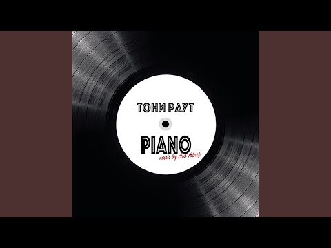 Video thumbnail for Депортация (Deportation) [Piano Version]