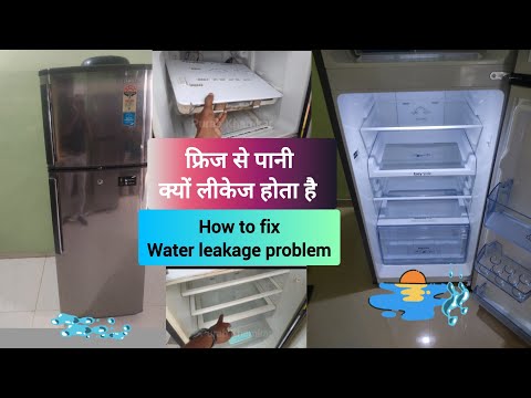 SAMSUNG Double Door Refrigerator Water Leakage Problem | how to solve