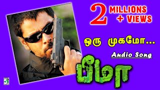 Oru Mugamo Super Song | Bheema | Vikram | Trisha | Harris Jayaraj