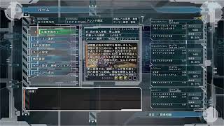 【地球防衛軍5】#13 みんなでINFERNOをやっていくぞ！