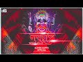 Laal Chuda Laal Bindi Laal Joda Remix By Dj NKD Gupta From Jbp