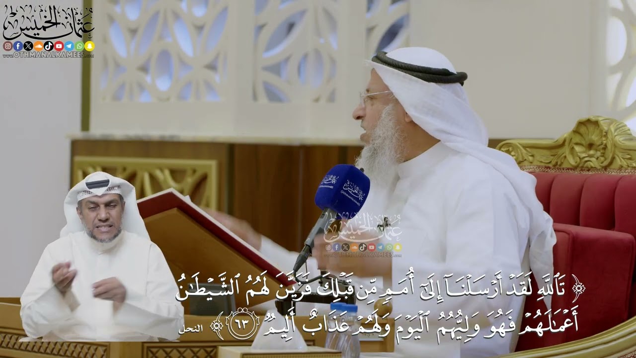 437- تفسير قوله تعالى: ﴿تالله لقد أرسلنا إلى أمم من قبلك فزين لهم الشيطان أعمال
