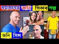 Johnny Sins Lifestyle Kissa Sins
