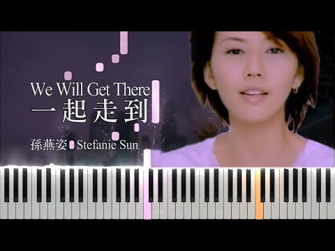孫燕姿 Stefanie Sun - We Will Get There 一起走到 (Piano Tutorial by Javin Tham) NDP 2002 Theme Song