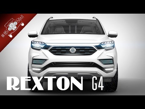 Новый SsangYong Rexton G4