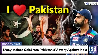Many Indians Celebrate Pakistan’s Victory Against India