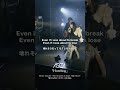 Howling Theme Song For TheIrregularatMagicHighSchool By ASCA Mahouka