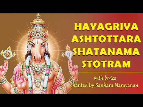 Hayagriva Ashtottara Shatanama Stotram | Powerful chanting with lyrics | Soul Sadhana