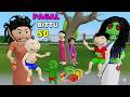 Pagal Bittu Sittu 50 Raksha Bandhan Bittu Sittu Toons CS Bisht Vines Pagal Beta