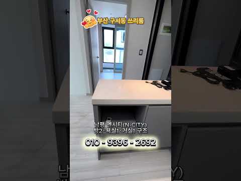 유튜브 쇼츠 썸네일