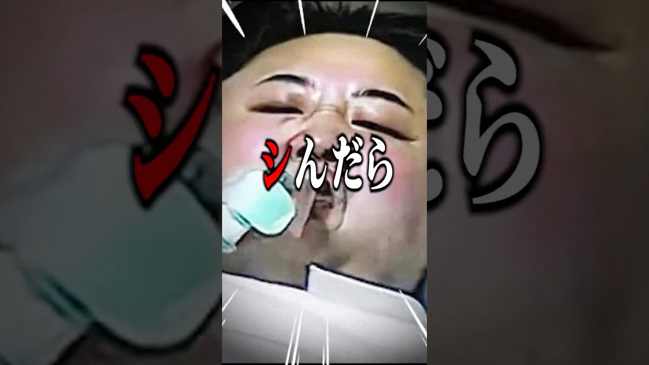 もしも金正恩が◯んだら北朝鮮はどうなるのか？