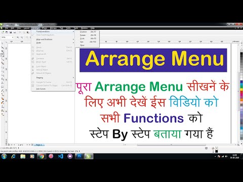 Corel Draw Arrange Menu Step by Step How to use arrange menu in Corel Draw