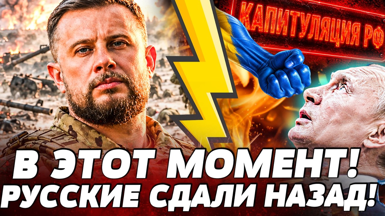 🟥БАМ! ВСУ УДАРИЛИ ПРЯМО ТУДА! КАТАСТРОФИЧЕСКИЙ РАЗЛОМ для РУССКИХ! ПУТИН ЛЯ?