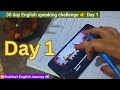 My Day1 English Speaking Full Vlog 30 Days English Speaking Challenge How To Become Fluent Fast