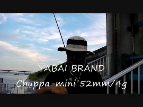 YABAI BRAND:Chuppa-miniはメッキ最強の小さなポッパー!!