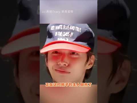 拆房子開刀隱藏劇本了#搞笑#娛樂#抽象#看一次笑一次#萬萬沒想到#shortvideo #shortsvideo #subscribe #short#shorts 