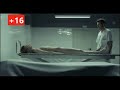 Corpse Of Anna Fritz 2015 Official Trailer