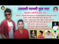 Chori Taro Goro Chaye Mukhda गोरो तारो छये मुखडा Anil Chavhan Banjar