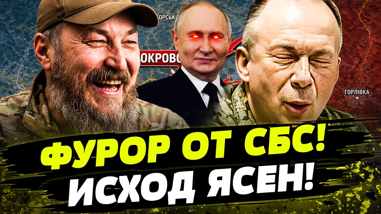 💥ТОЛЬКО ЧТО! ПЕРЕЛОМНЫЙ УДАР от УКРАИНЫ! СБС УНИЧТОЖИЛИ! МАДЯР ГРОМКО ПРОШЕ?