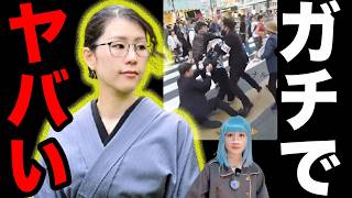 平野雨龍 街頭演説 中に 襲撃 某国 からの 脅威 訴えるも 命の危険【ウズラの卵 窒息 6000万円 慰謝料】