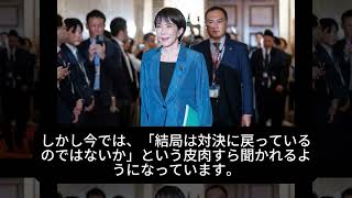 【衝撃】もう逃げられないｗ玉木雄一郎がついに全面認める→会見前に緊急謝罪！！ネット民激怒「絶対許さない」