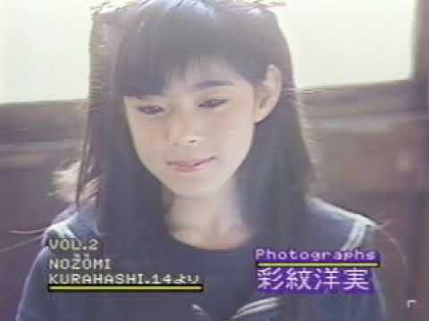 超貴重映像倉橋のぞみファンクラブ ヨーロッパロケ「ラストメッセージ」東洋発酵販売会員限定 彩紋洋実 撮 17：11完全版 