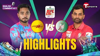 HIGHLIGHTS | Fortune Barishal Lift BPL 2025 Trophy! A season to remember! | T Sports