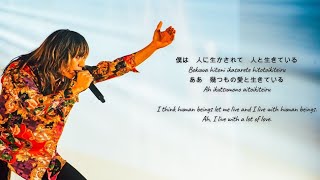 【Japanese song~English Translation~】美しい日:utsukushiihi/Super Beaver