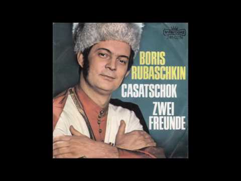 Boris Rubaschkin - Zwei Freunde