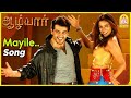 Mayile Aalwar 2007 1080p TrueHD Bluray Dolby Digital Plus DTS 5 1 786Kbps