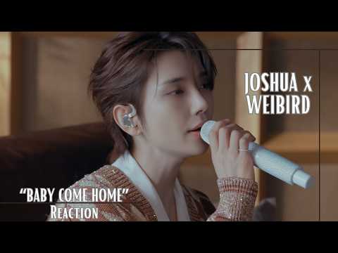 Reaction | JOSHUA, 韋禮安 WeiBird - &lsquo;Baby Come Home&rsquo; Live Clip