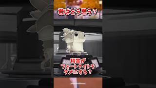 フォートナイトを精霊がぶっ壊す？！【フォートナイト/ゆっくり実況/fortnite】 #spritechallenge #shorts  #fortnitefunny