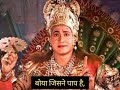 Old Mahabharat Doha Status Mahabharat Doha Best Mahabharat Doha