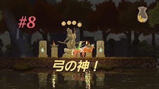 【王国造り】Kingdom New Lands #8