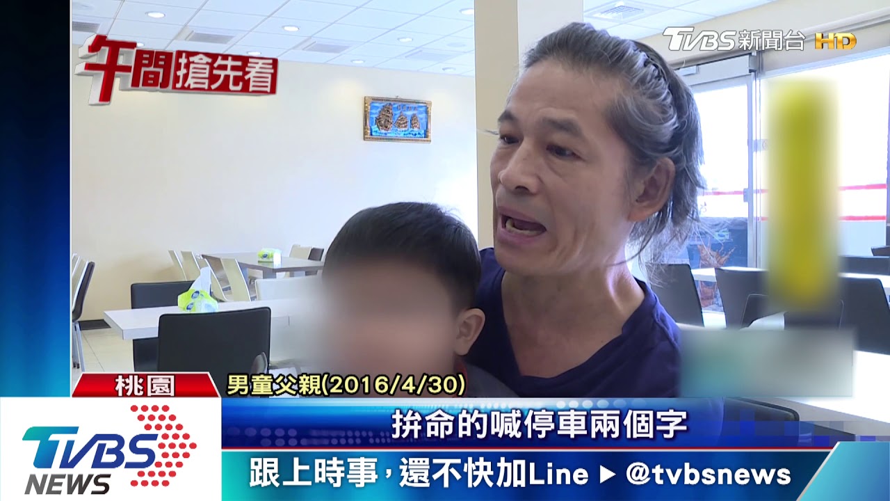 堆高機輾童 「衝車道到撞上僅一秒」駕駛無罪