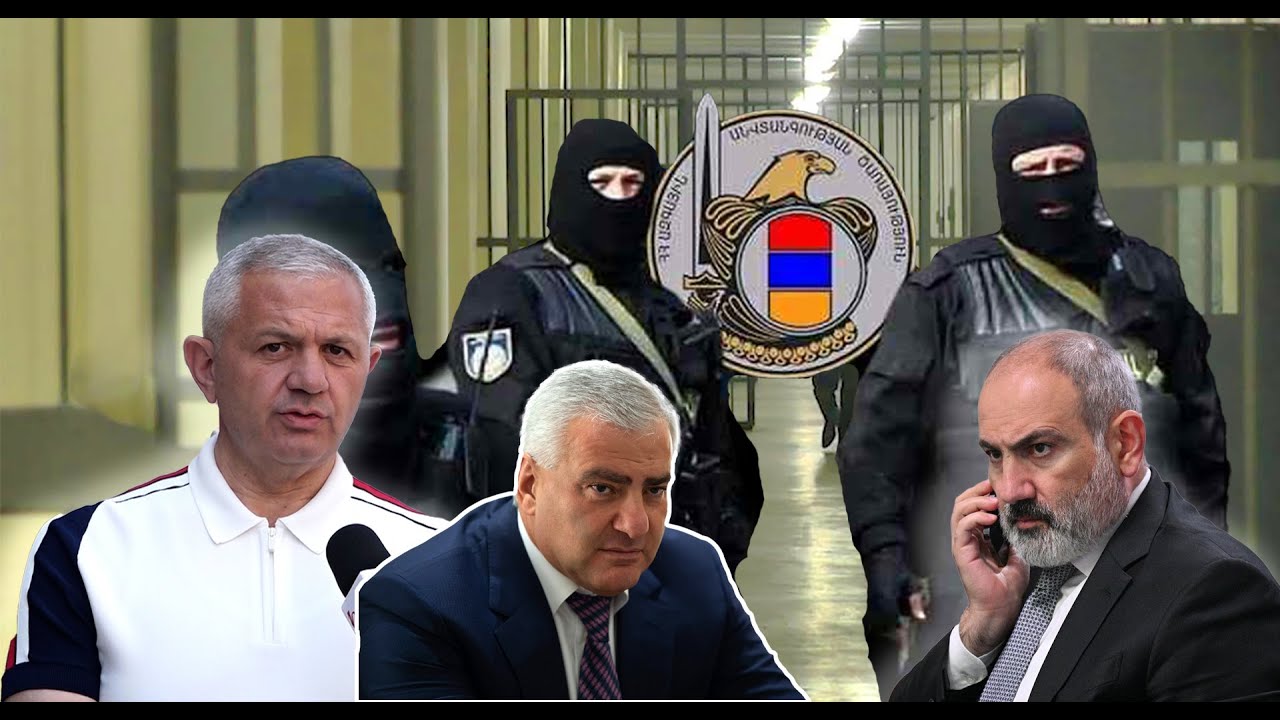 Չեն կարողանալու սրա տակից դուրս գալ