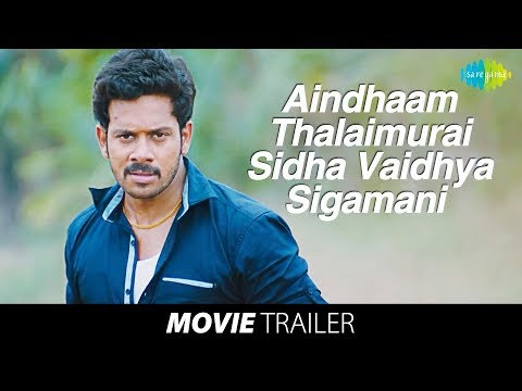 Aindhaam Thalaimurai Sidha Vaidhiya Sigamani | Latest Trailer