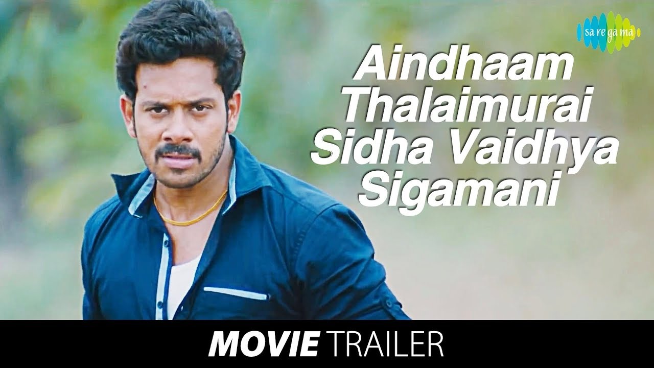 Aindhaam Thalaimurai Sidha Vaidhiya Sigamani | Latest Trailer